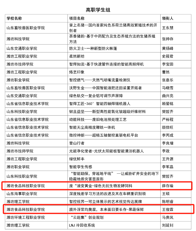 1719276503105647.png 黄炎培-01.png