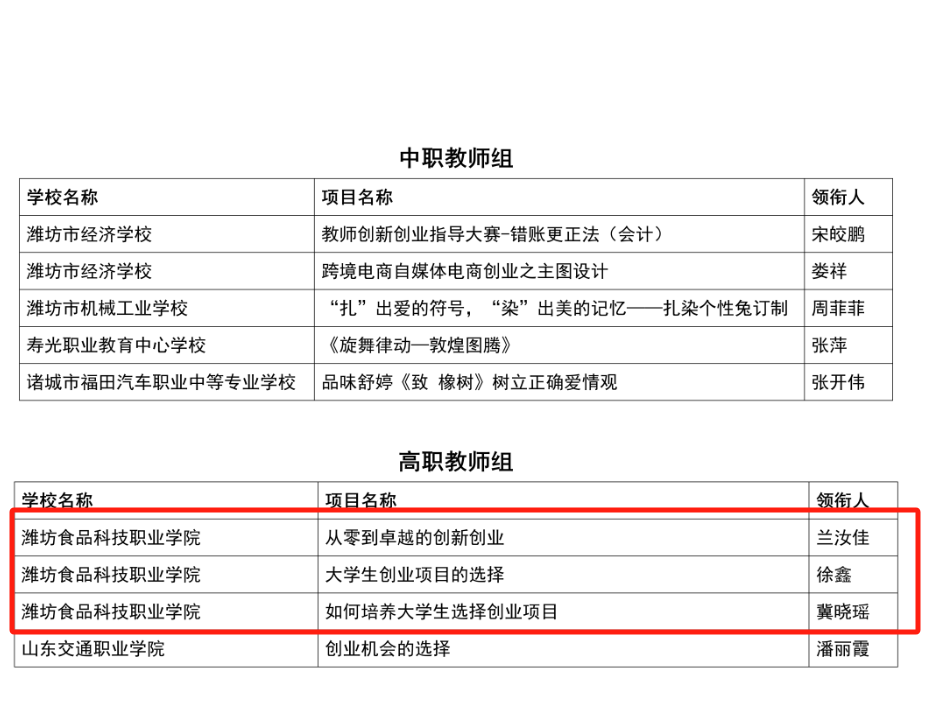 1719276576124620.png 黄炎培02.png